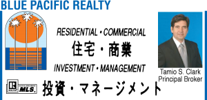 Blue Pacific Realty Ad